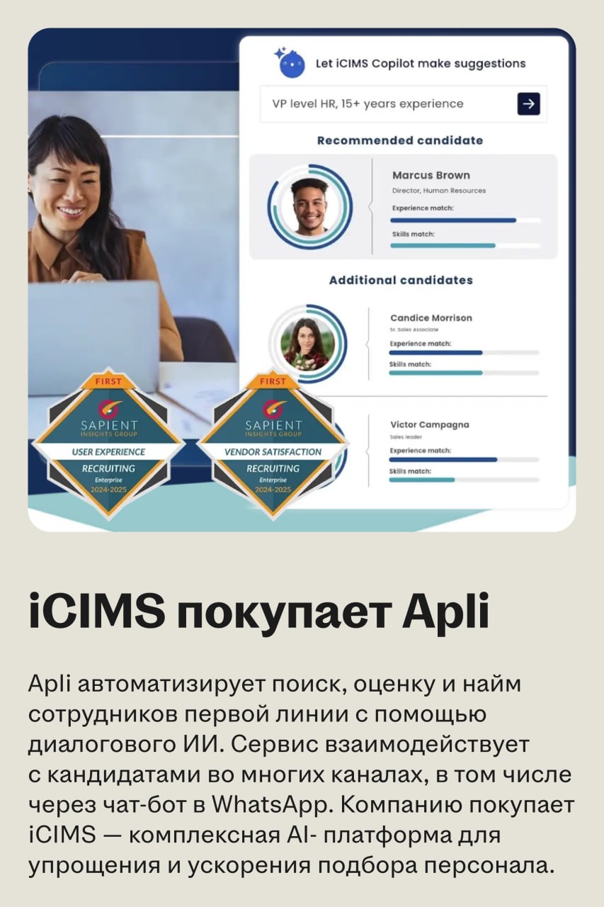 Куда идут деньги в HRTech: главные сделки сентября
Собрали главные сделки и инвестиции в HRTech за сентябрь | Сетка — социальная сеть от hh.ru