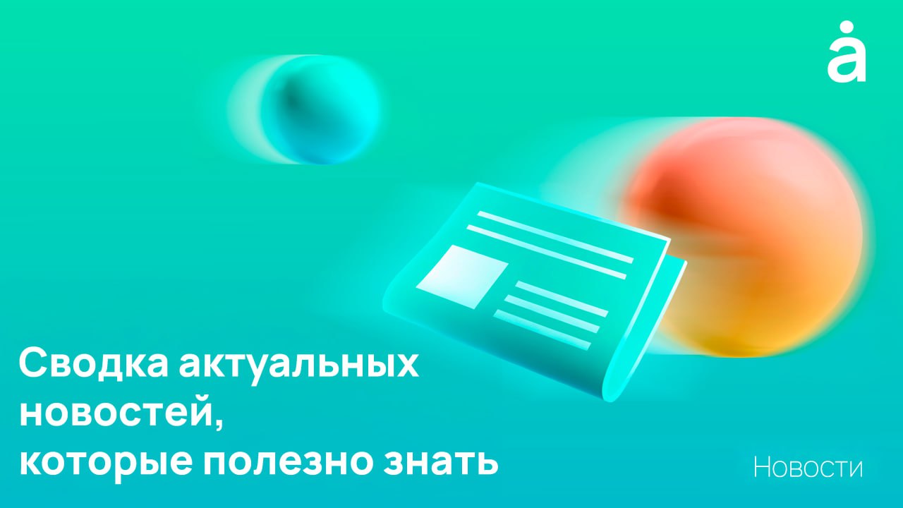 🆕 Новости в IT
💬 Рост конкуренции среди HR-специалистов
⏺ С января по сентябрь 2025 в России появилось более 33,7 тыс вакансий для рекрутеров | Сетка — социальная сеть от hh.ru