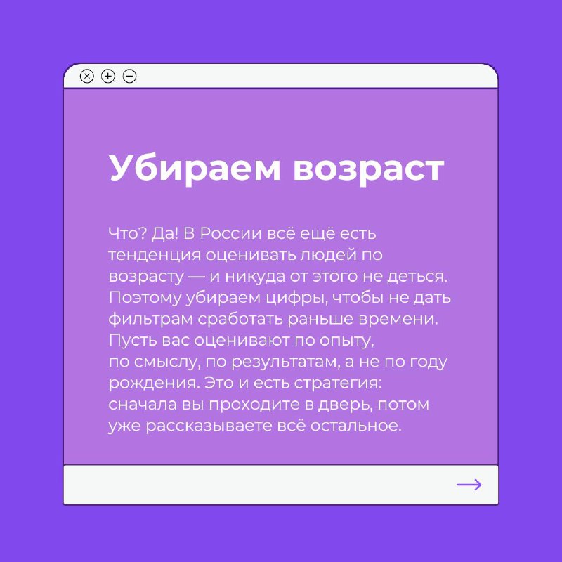 Тема резюме — бесконечная♾️
Кажется, мы уже знаем о нём всё, но каждый раз появляются новые приёмы, которые делают вас заметнее | Сетка — социальная сеть от hh.ru