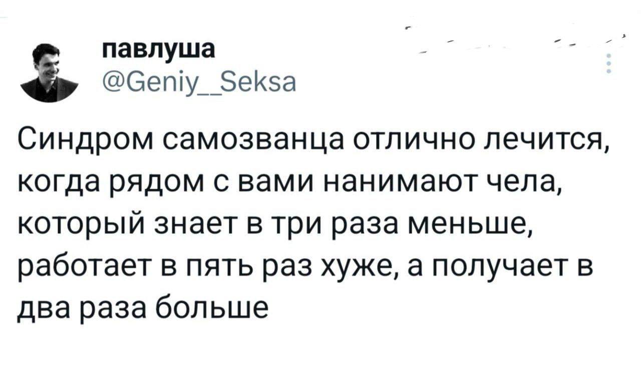 #IT
😂 ПМ 🛍 Другие каналы
В этом посте были ссылки, но мы их удалили по правилам Сетки | Сетка — социальная сеть от hh.ru