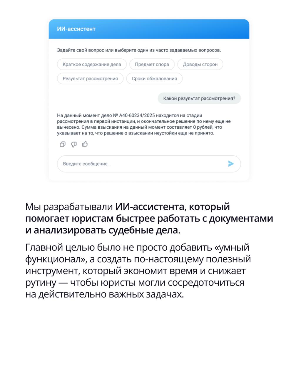 🟣 Как мы покоряем ИT-сообщество
Недавно наша коллега Алена Чугункина впервые выступила на конференции SECON 2025. Получила море впечатлений и поделилась ценными инсайтами для всех, кто работает с ИИ | Сетка — социальная сеть от hh.ru