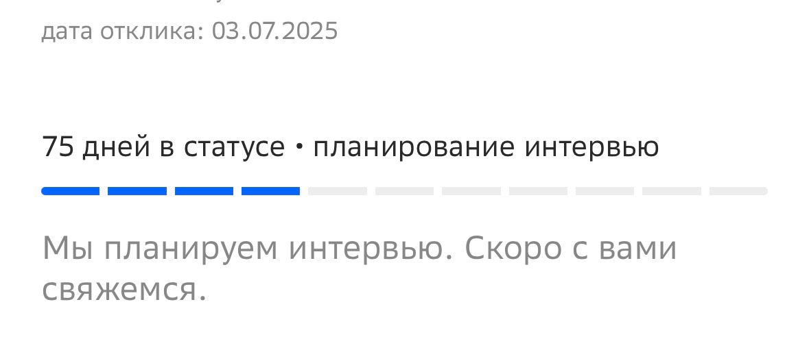 Основательный подход к организации собеседования | Сетка — социальная сеть от hh.ru