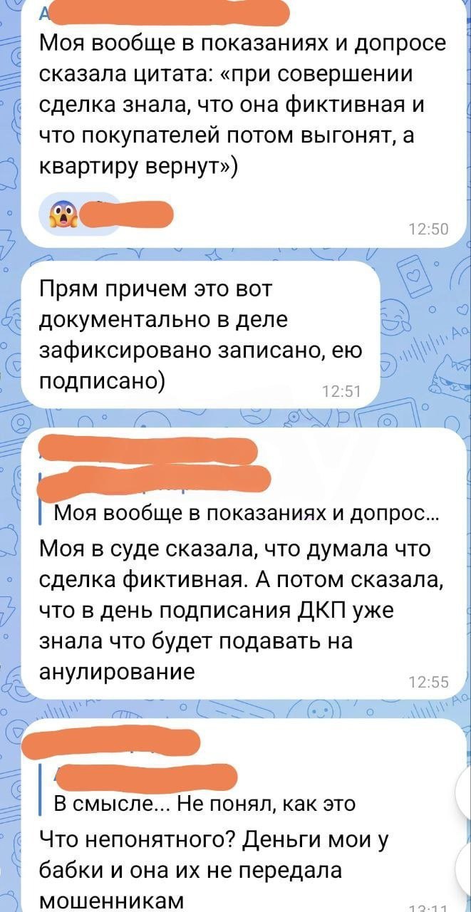 📣📣📣📣📣❌❌ Бабки-скамщицы лишают россиян квартир и миллионов. 
Сейчас данная новость расходится по многим каналам | Сетка — социальная сеть от hh.ru