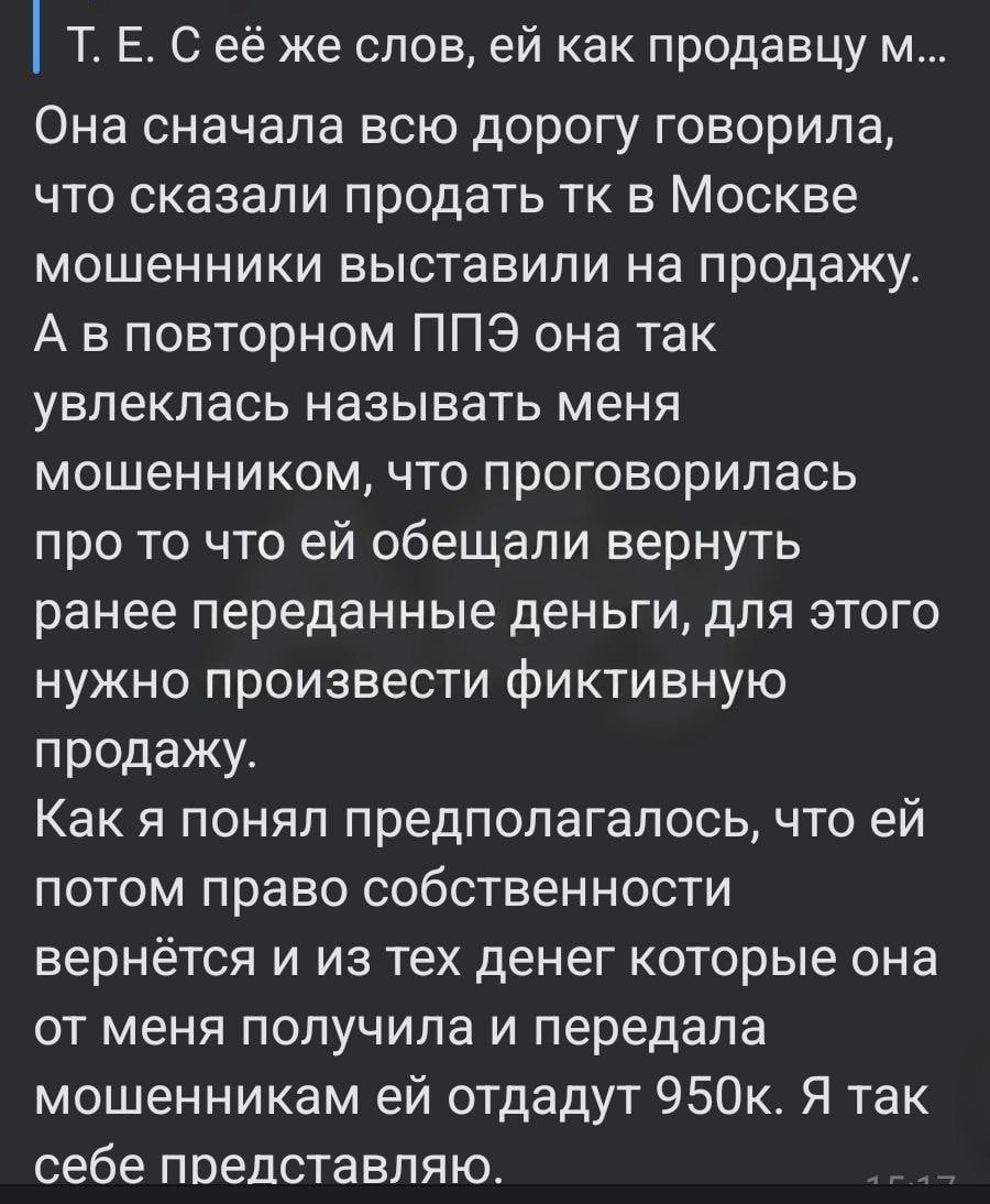 📣📣📣📣📣❌❌ Бабки-скамщицы лишают россиян квартир и миллионов. 
Сейчас данная новость расходится по многим каналам | Сетка — социальная сеть от hh.ru