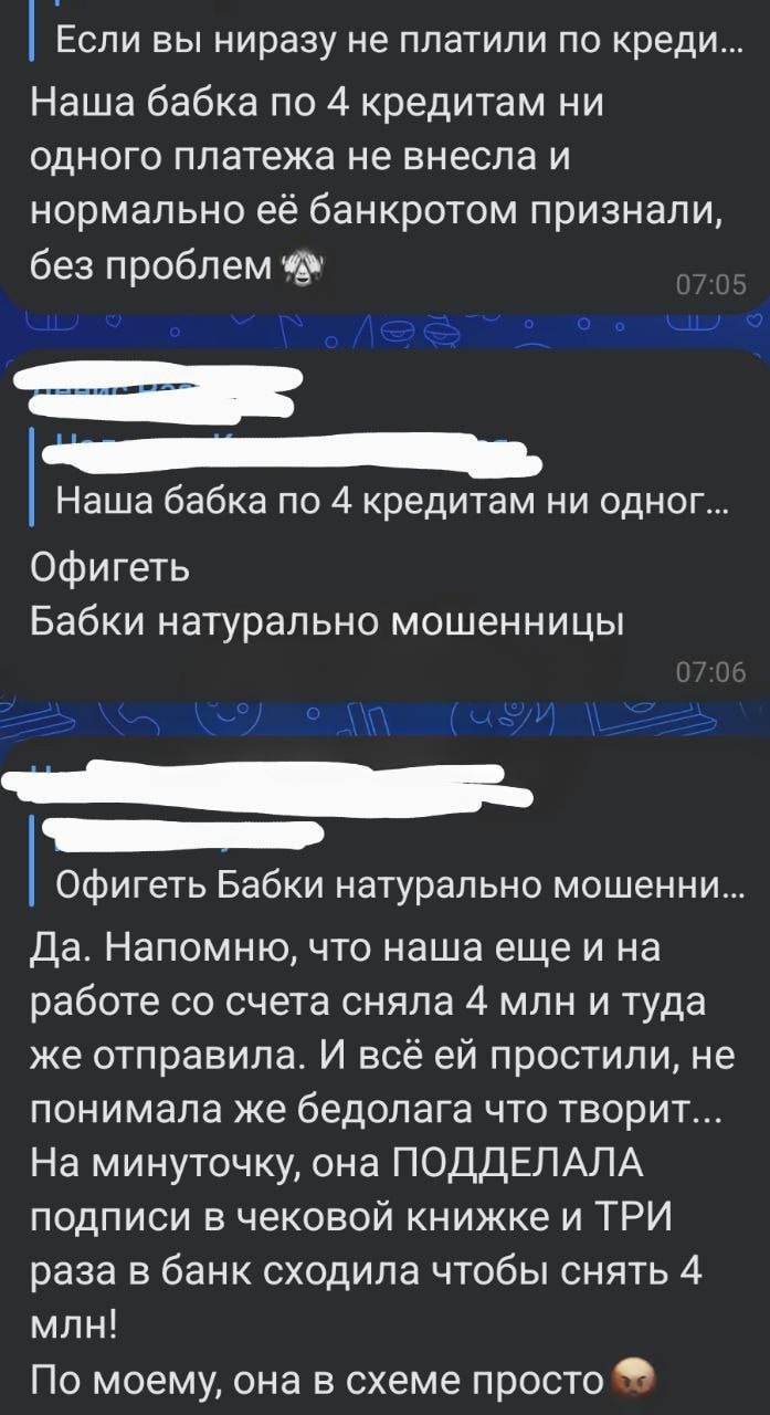 📣📣📣📣📣❌❌ Бабки-скамщицы лишают россиян квартир и миллионов. 
Сейчас данная новость расходится по многим каналам | Сетка — социальная сеть от hh.ru