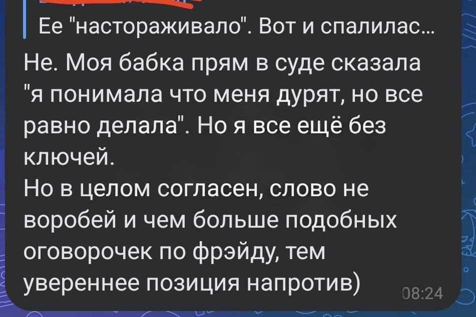 📣📣📣📣📣❌❌ Бабки-скамщицы лишают россиян квартир и миллионов. 
Сейчас данная новость расходится по многим каналам | Сетка — социальная сеть от hh.ru