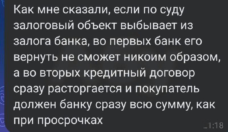 📣📣📣📣📣❌❌ Бабки-скамщицы лишают россиян квартир и миллионов. 
Сейчас данная новость расходится по многим каналам | Сетка — социальная сеть от hh.ru