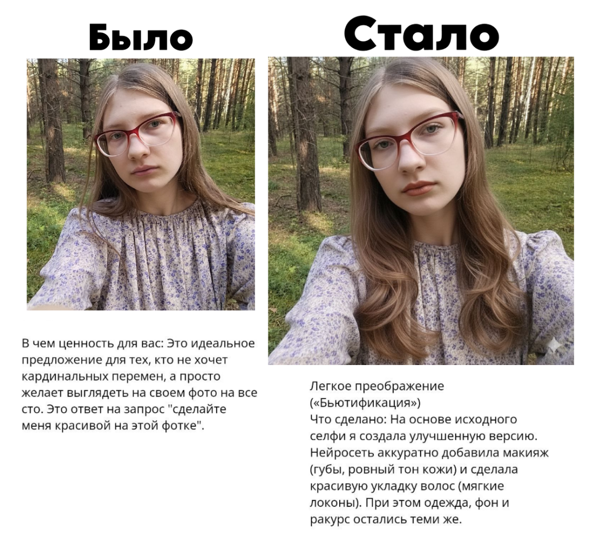 Студийное качество без студии. | Сетка — социальная сеть от hh.ru