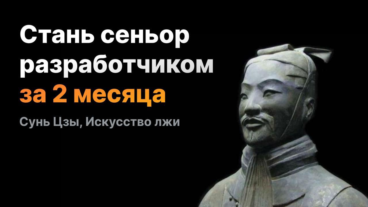 💥 Как стать фронтенд разработчиком в 2025?
👶🏻 Хочу стать фронтенд разработчиком
Перед тем как перейти к полноценному роадмапу, разберём мифы, которые часто пугают новичков | Сетка — социальная сеть от hh.ru
