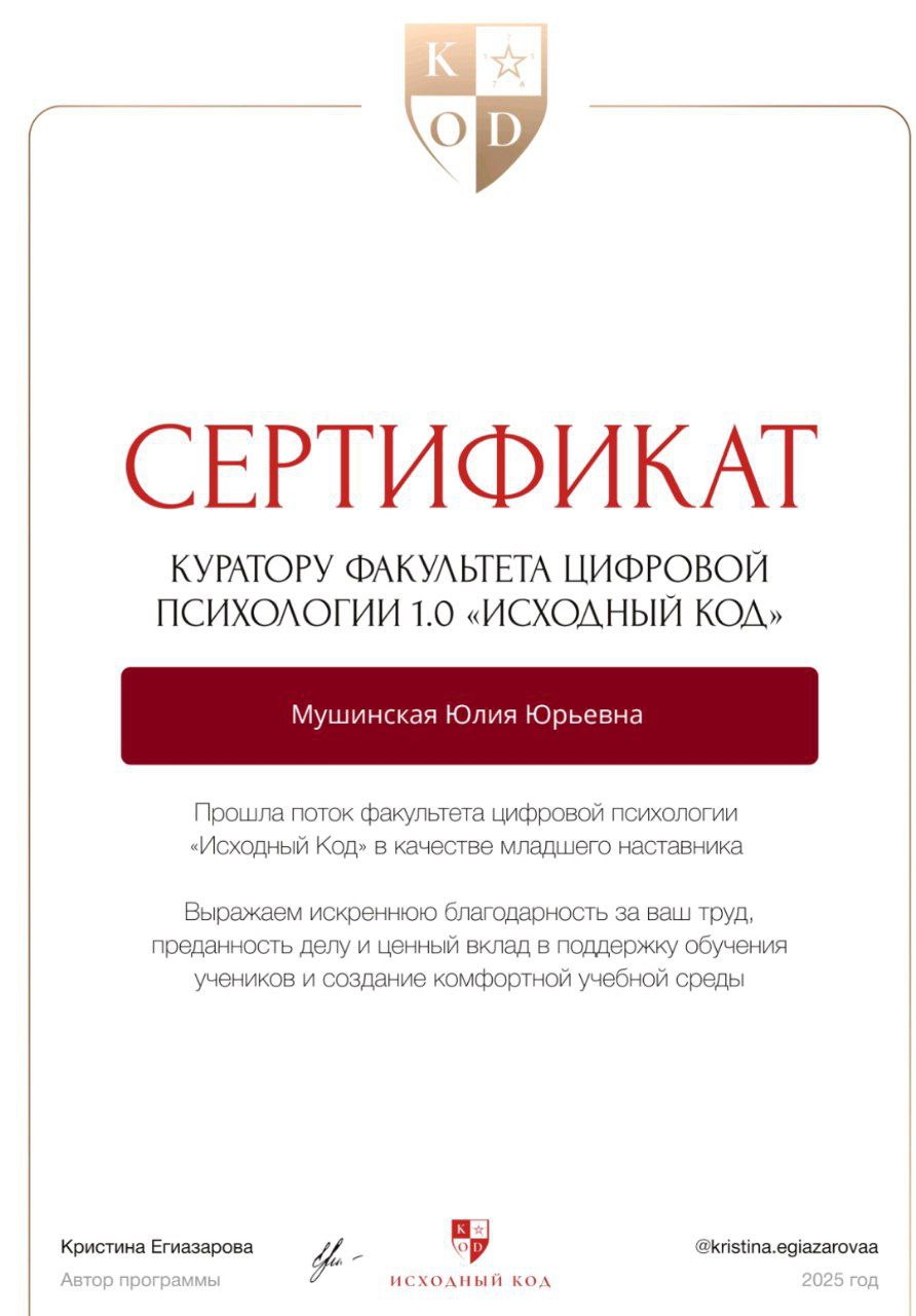 Поздравляю себя 🎉
👏Сегодня 7 число, как символично семёрочке получить признание 7 числа!
➡️Для семёрок признание это самое главное в жизни и также это наш порок, потому что и материальная сторона долж... | Сетка — социальная сеть от hh.ru
