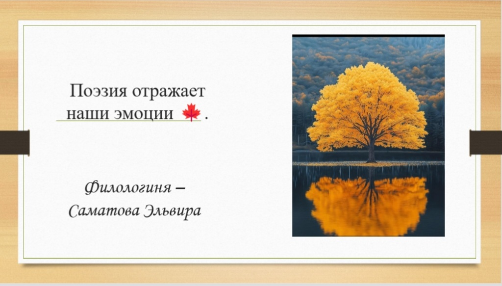 Осень... Навеяло... | Сетка — социальная сеть от hh.ru