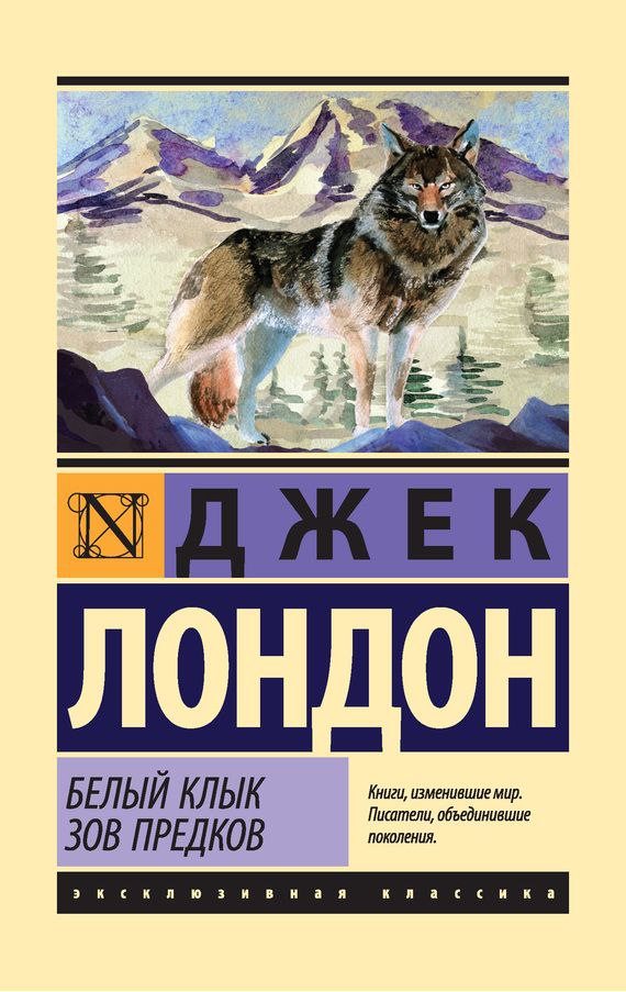 «Если бы волчонок умел мыслить, как человек, он, возможно, пришёл бы к выводу, что жизнь — это неутомимая жажда насыщения, а мир — арена, где сталкиваются все те, кто, стремясь к насыщению, преследует... | Сетка — социальная сеть от hh.ru