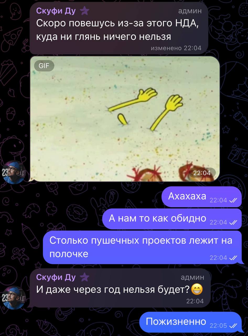 Уважаемые заказчики!
Это официальное, душевное и немного отчаянное обращение к вам, я знаю, вы меня читаете 👀
Наш медиа-директор Женя Мус на грани нервного срыва | Сетка — социальная сеть от hh.ru