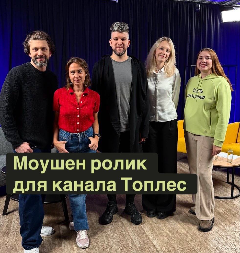 Дримтим, 4К - это нереальные ребята | Сетка — социальная сеть от hh.ru