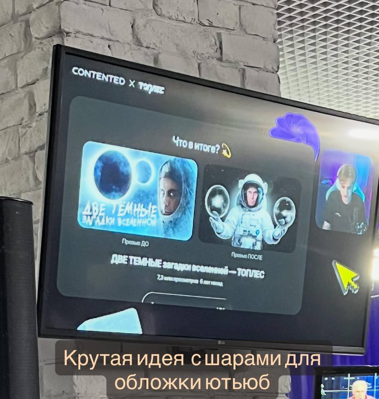 Дримтим, 4К - это нереальные ребята | Сетка — социальная сеть от hh.ru