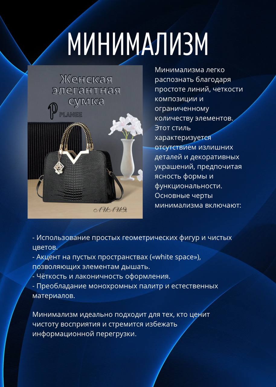 Графический дизайн!
Какие стили существуют?
▌ Минимализм
Минимализма легко распознать благодаря простоте линий, четкости композиции и ограниченному количеству элементов | Сетка — социальная сеть от hh.ru