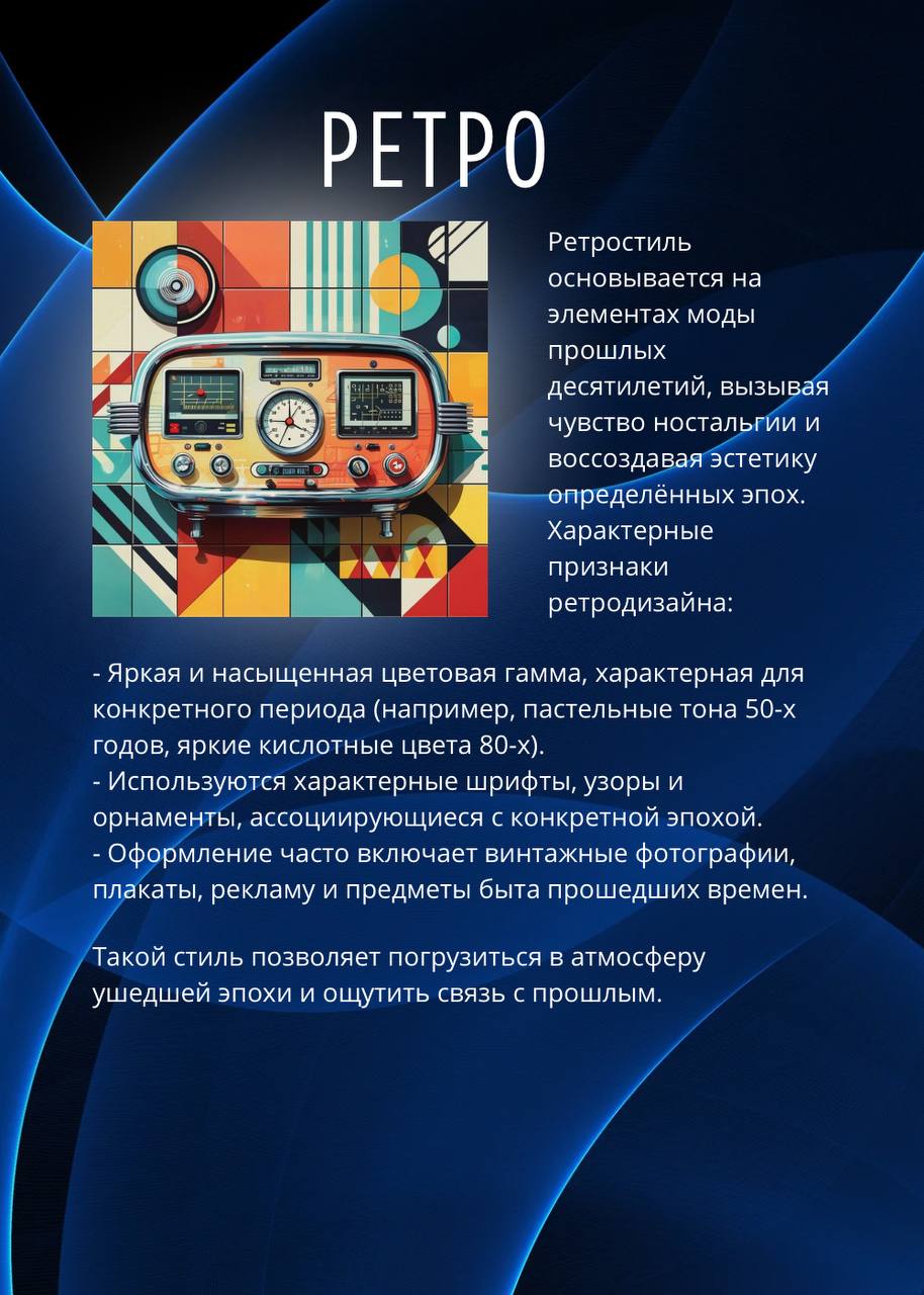 Графический дизайн!
Какие стили существуют?
▌ Минимализм
Минимализма легко распознать благодаря простоте линий, четкости композиции и ограниченному количеству элементов | Сетка — социальная сеть от hh.ru