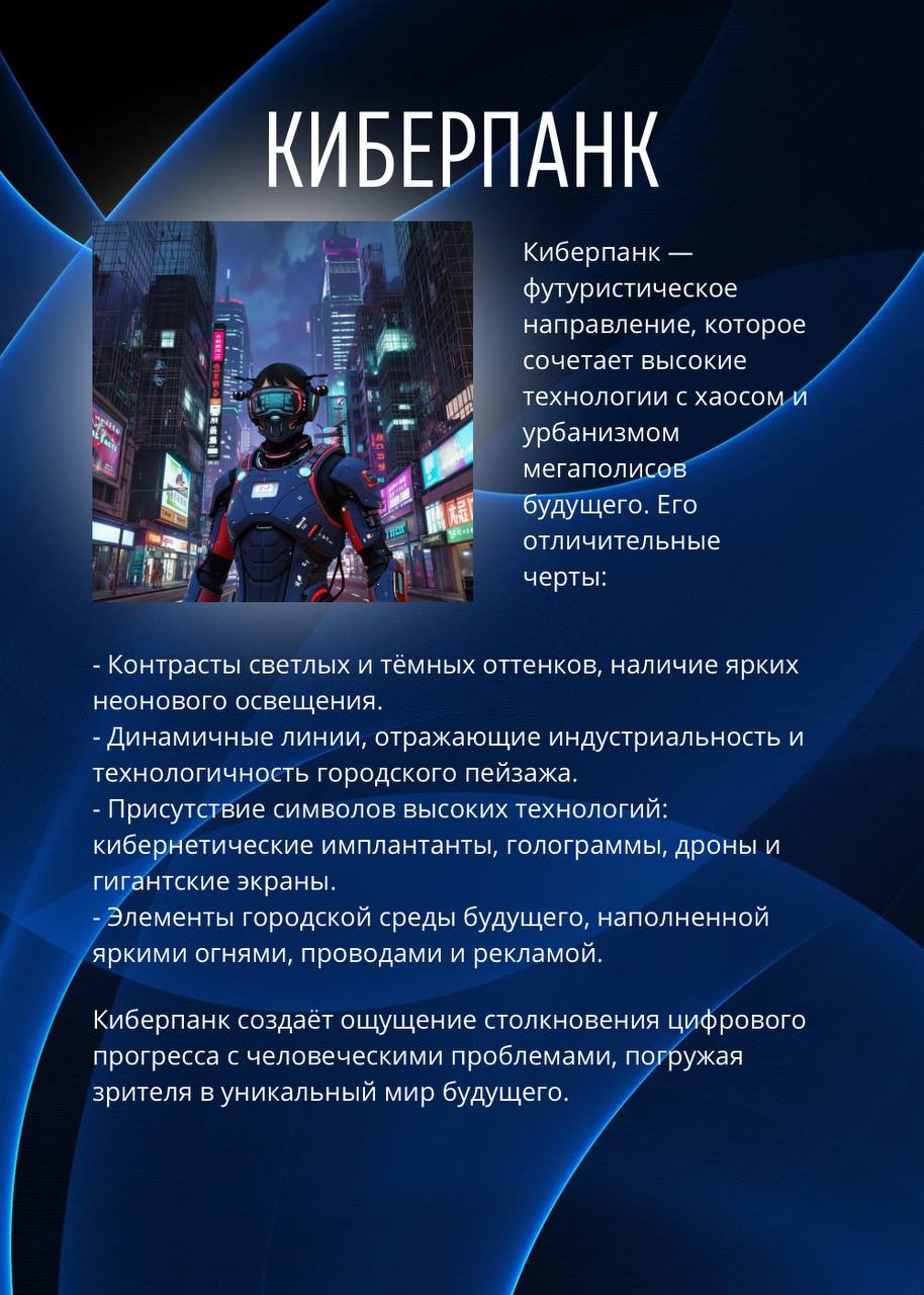 Графический дизайн!
Какие стили существуют?
▌ Минимализм
Минимализма легко распознать благодаря простоте линий, четкости композиции и ограниченному количеству элементов | Сетка — социальная сеть от hh.ru
