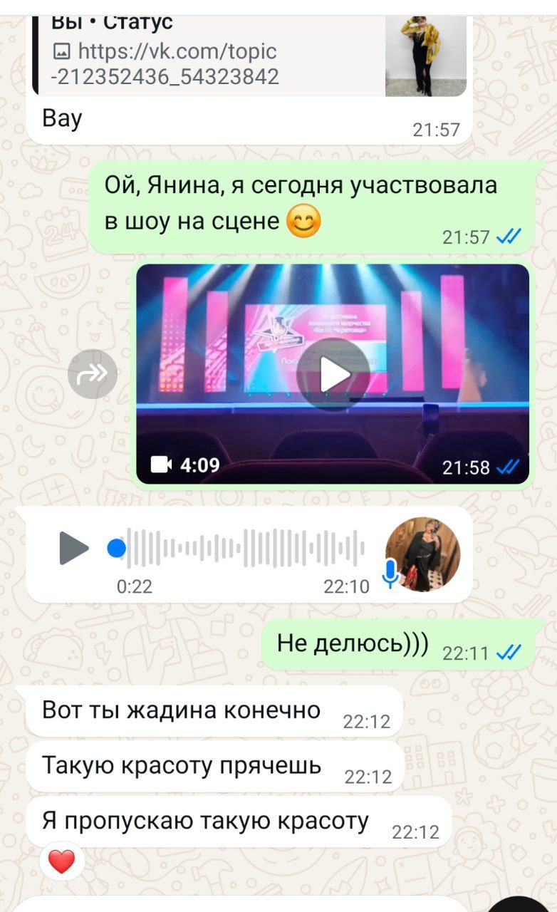 Делюсь)) | Сетка — социальная сеть от hh.ru