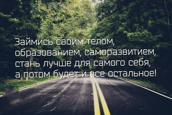 Развивайтесь всесторонне | Сетка — социальная сеть от hh.ru