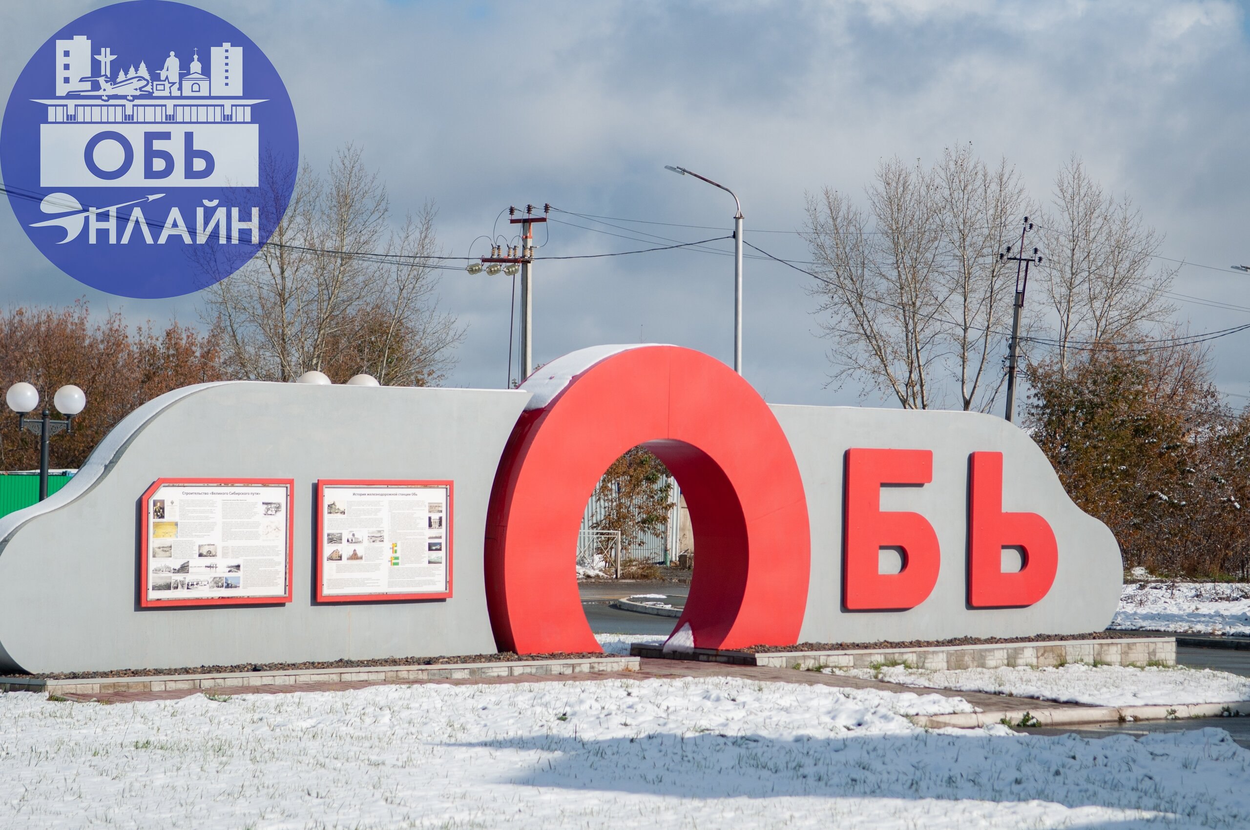 ↗ Песня памяти Нины Мамыкиной о городе детства — городе Оби
Фотограф спустя почти 50 лет целенаправленно посетила малую родину, чтобы запечатлеть дорогие сердцу места | Сетка — социальная сеть от hh.ru
