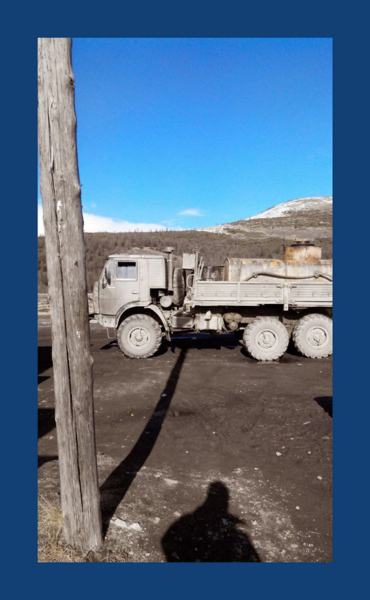 Камаз. Колыма. / Kamaz. Kolyma. | Сетка — социальная сеть от hh.ru