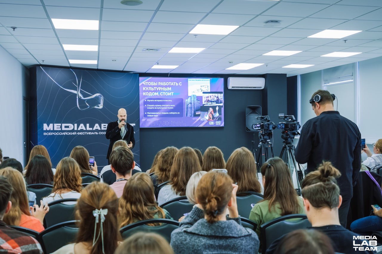 🔥 Фотографии второго дня MEDIALABFEST — вот они, горяченькие, с пылу с жару!
〰〰〰〰〰〰〰〰〰〰
MEDIALABFEST → Код современности 🌐
В этом посте были ссылки, но мы их удалили по правилам Сетки | Сетка — социальная сеть от hh.ru