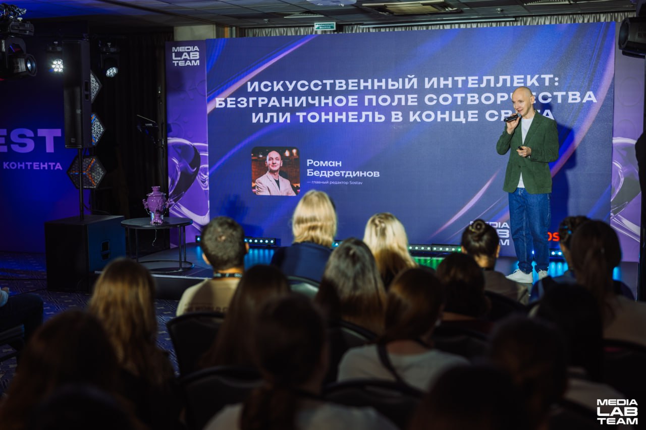🔥 Фотографии второго дня MEDIALABFEST — вот они, горяченькие, с пылу с жару!
〰〰〰〰〰〰〰〰〰〰
MEDIALABFEST → Код современности 🌐
В этом посте были ссылки, но мы их удалили по правилам Сетки | Сетка — социальная сеть от hh.ru