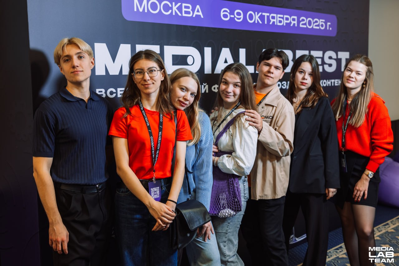 🔥 Фотографии второго дня MEDIALABFEST — вот они, горяченькие, с пылу с жару!
〰〰〰〰〰〰〰〰〰〰
MEDIALABFEST → Код современности 🌐
В этом посте были ссылки, но мы их удалили по правилам Сетки | Сетка — социальная сеть от hh.ru