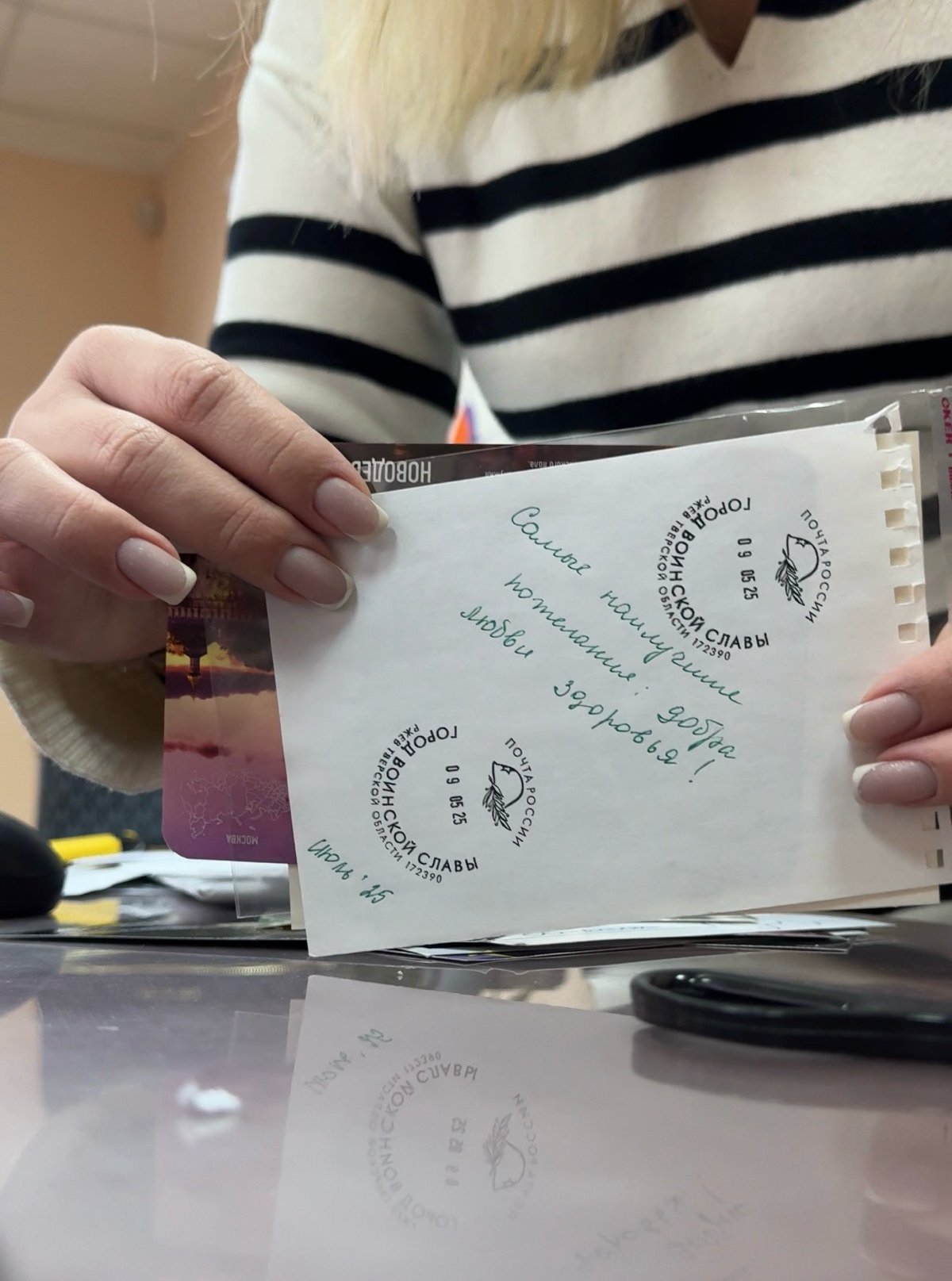 Я в тренде «Один из моих рабочих дней» 😉
#почтароссии | Сетка — социальная сеть от hh.ru