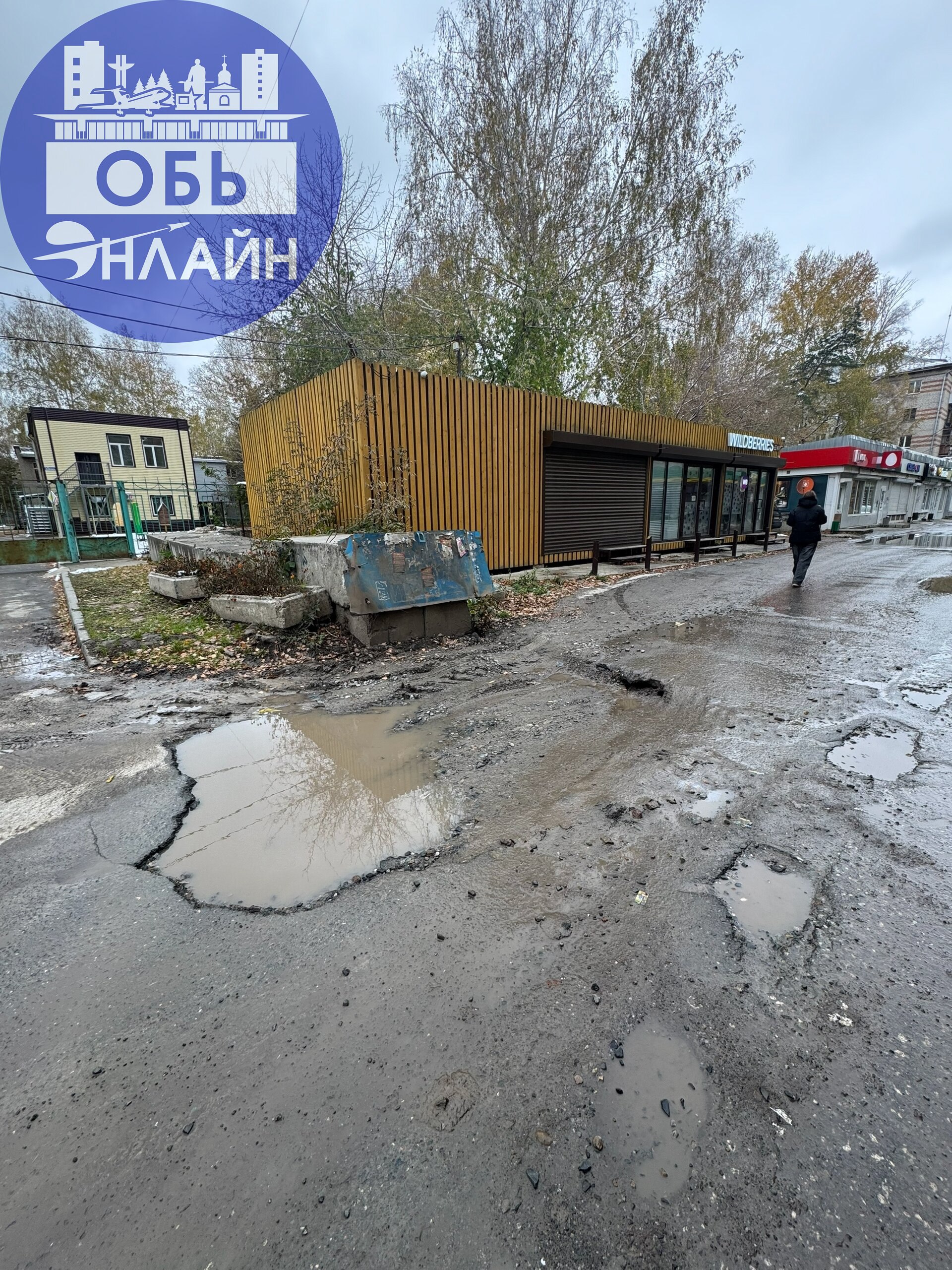 ↗ Уважаемая Администрация города Оби !
Обращаюсь к вам с просьбой принять меры по устранению последствий проведённых земельных работ, которые имели место ориентировочно месяц назад в районе домов ЖКО ... | Сетка — социальная сеть от hh.ru