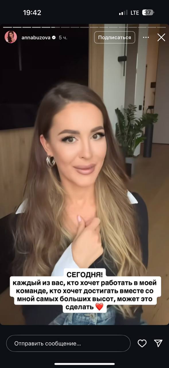 Аня Бузова теперь тоже СВОЙ В АЛЬФЕ 🔥🔥🔥
Ребят, вы в самое лучшее время в самом лучшем месте !!! Хватайтесь зубами за ту возможность, которую вы сейчас нашли 🙏🙏🙏
А кто еще не знает о чем речь: напиши м... | Сетка — социальная сеть от hh.ru