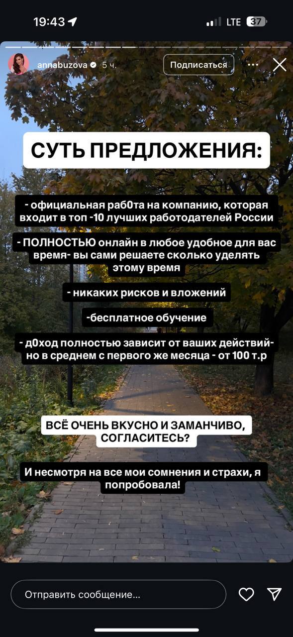 Аня Бузова теперь тоже СВОЙ В АЛЬФЕ 🔥🔥🔥
Ребят, вы в самое лучшее время в самом лучшем месте !!! Хватайтесь зубами за ту возможность, которую вы сейчас нашли 🙏🙏🙏
А кто еще не знает о чем речь: напиши м... | Сетка — социальная сеть от hh.ru