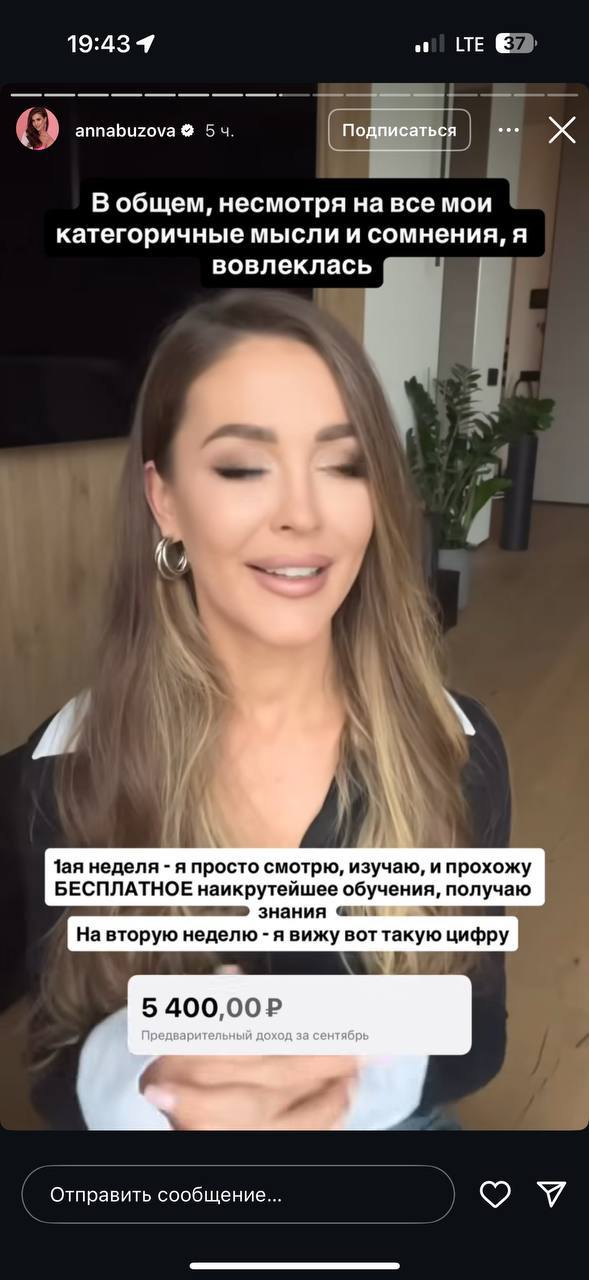 Аня Бузова теперь тоже СВОЙ В АЛЬФЕ 🔥🔥🔥
Ребят, вы в самое лучшее время в самом лучшем месте !!! Хватайтесь зубами за ту возможность, которую вы сейчас нашли 🙏🙏🙏
А кто еще не знает о чем речь: напиши м... | Сетка — социальная сеть от hh.ru
