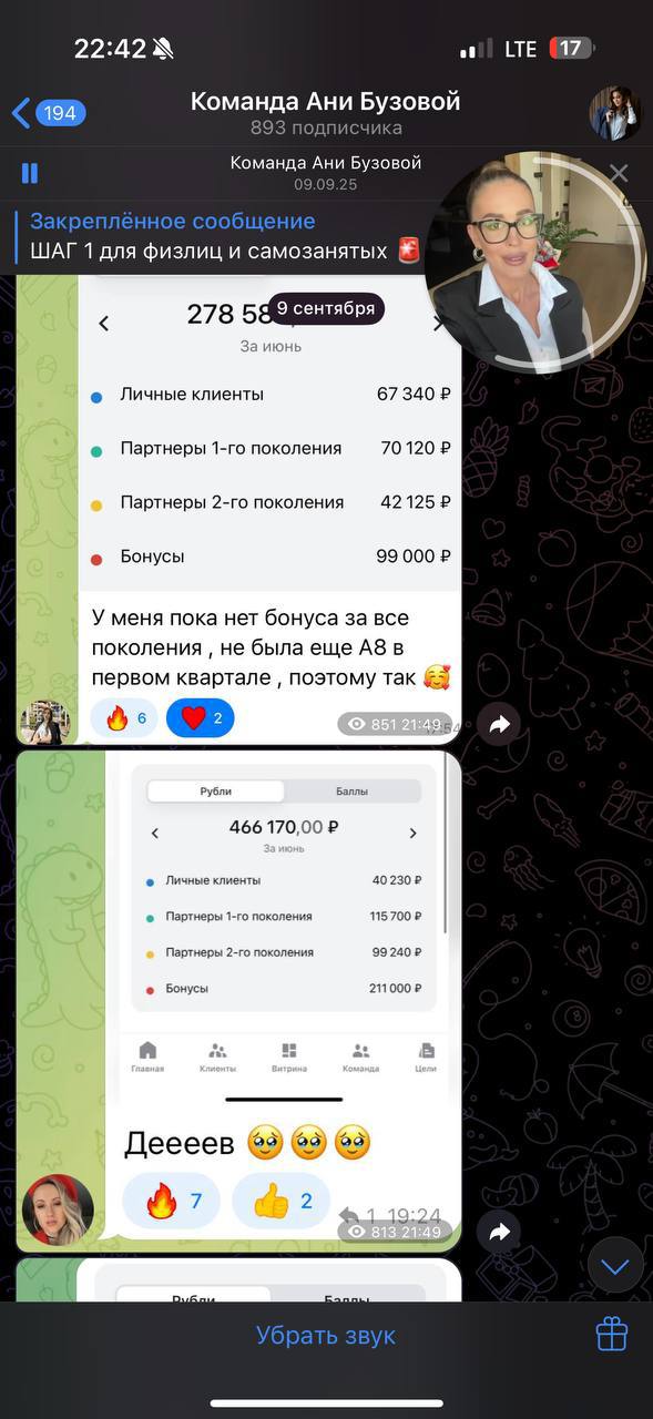 Аня Бузова теперь тоже СВОЙ В АЛЬФЕ 🔥🔥🔥
Ребят, вы в самое лучшее время в самом лучшем месте !!! Хватайтесь зубами за ту возможность, которую вы сейчас нашли 🙏🙏🙏
А кто еще не знает о чем речь: напиши м... | Сетка — социальная сеть от hh.ru