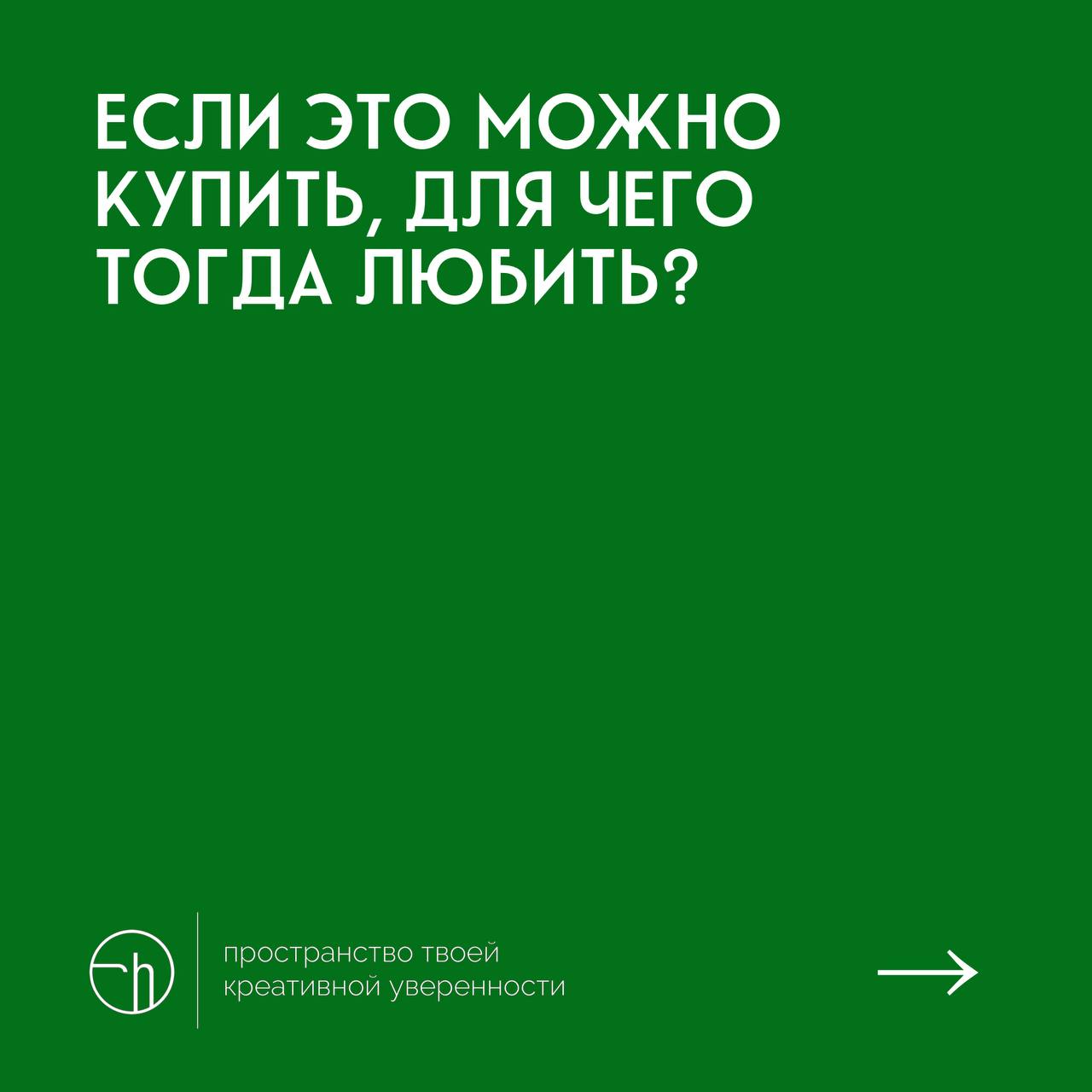 #10идейвдень by @creativehappens | Сетка — социальная сеть от hh.ru