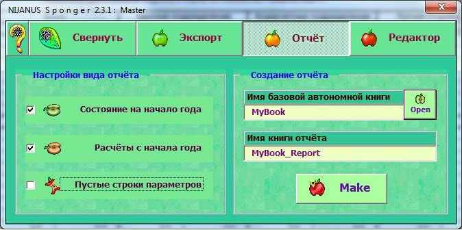 UI-эксперимент: сбор урожая в Excel | Сетка — социальная сеть от hh.ru