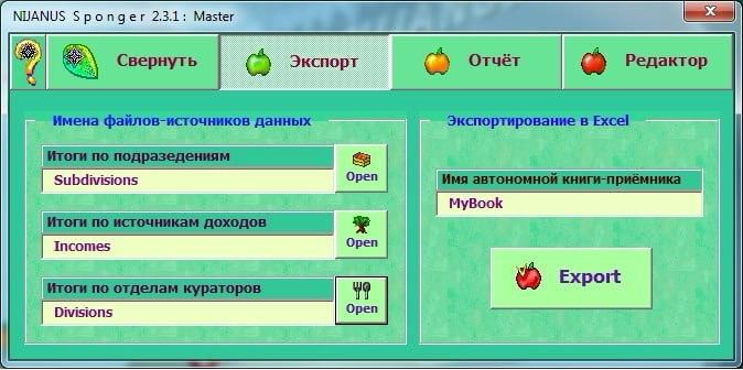 UI-эксперимент: сбор урожая в Excel | Сетка — социальная сеть от hh.ru
