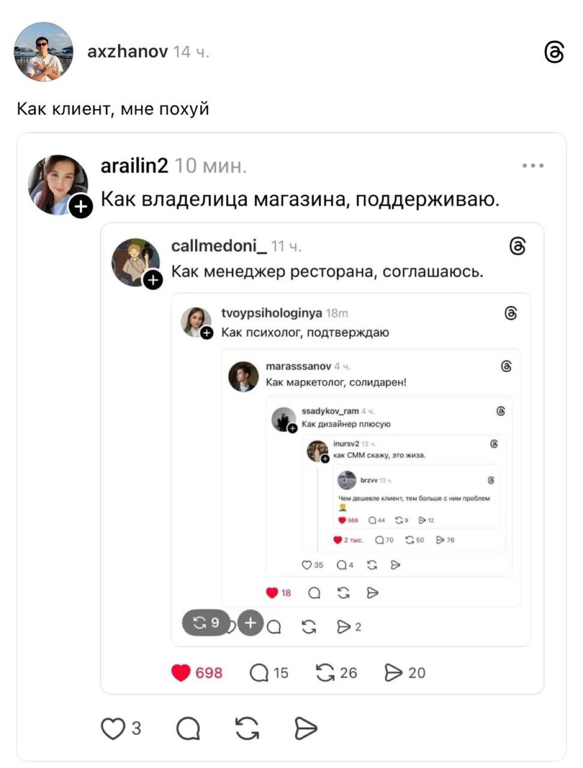 Сетка — социальная сеть от hh.ru