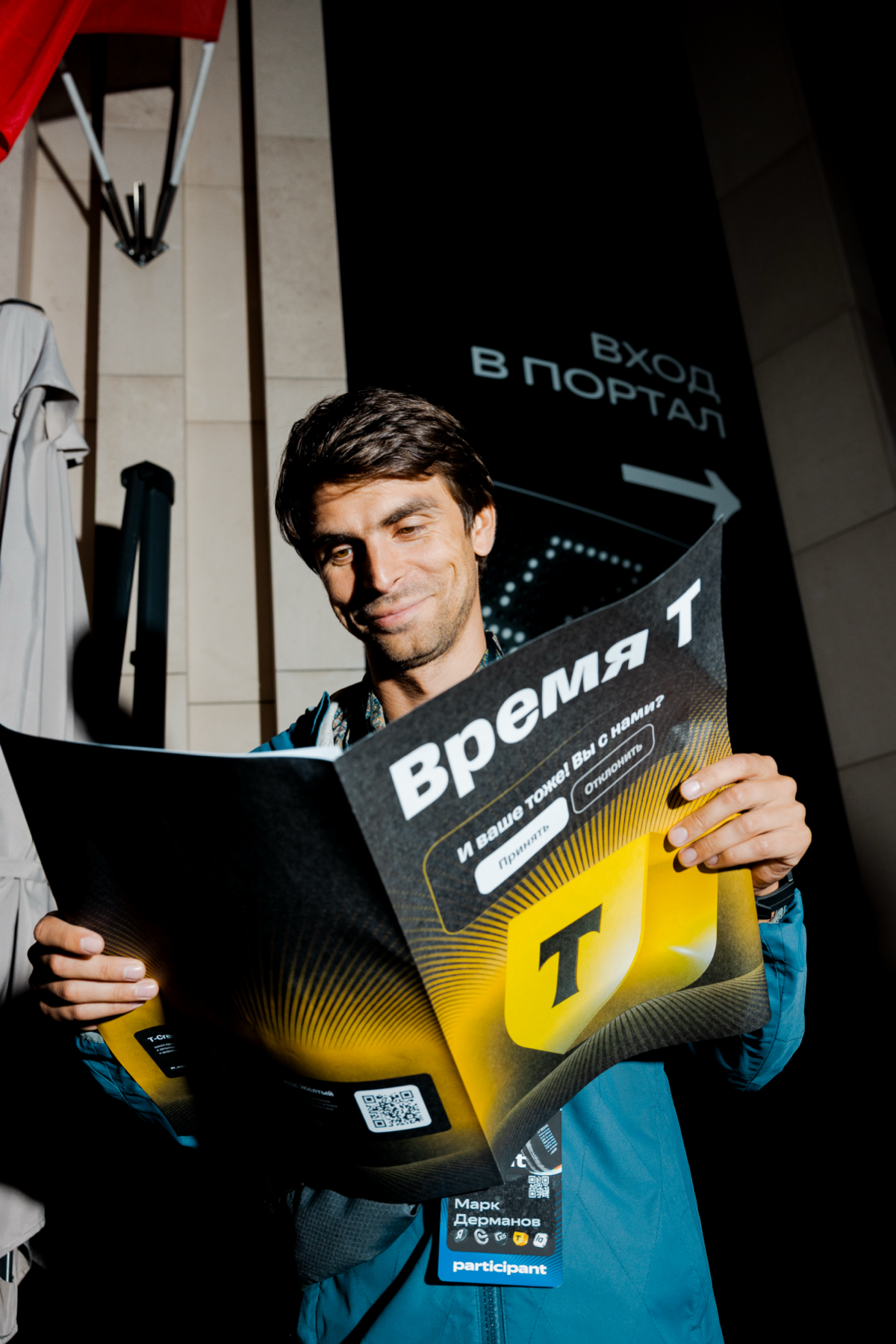 Big Tech Night в Т-Банке | Сетка — социальная сеть от hh.ru