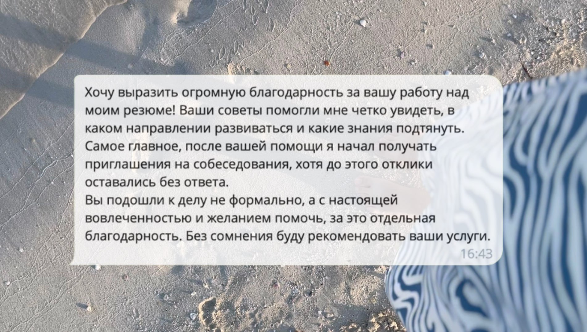 QA Automation без коммерческого опыта оставил мне фидбек. Жмем руку и желаем удачи✨
P.S.: Не забывайте, что с сентября по конец декабря — самый жирный сезон для получения офферов | Сетка — социальная сеть от hh.ru