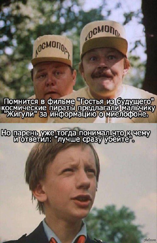 Надо было «Чайку» предлагать! | Сетка — социальная сеть от hh.ru