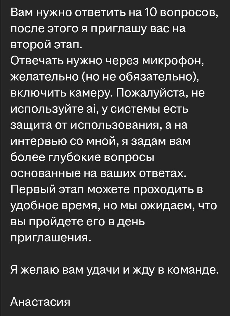 У кого был опыт? | Сетка — социальная сеть от hh.ru