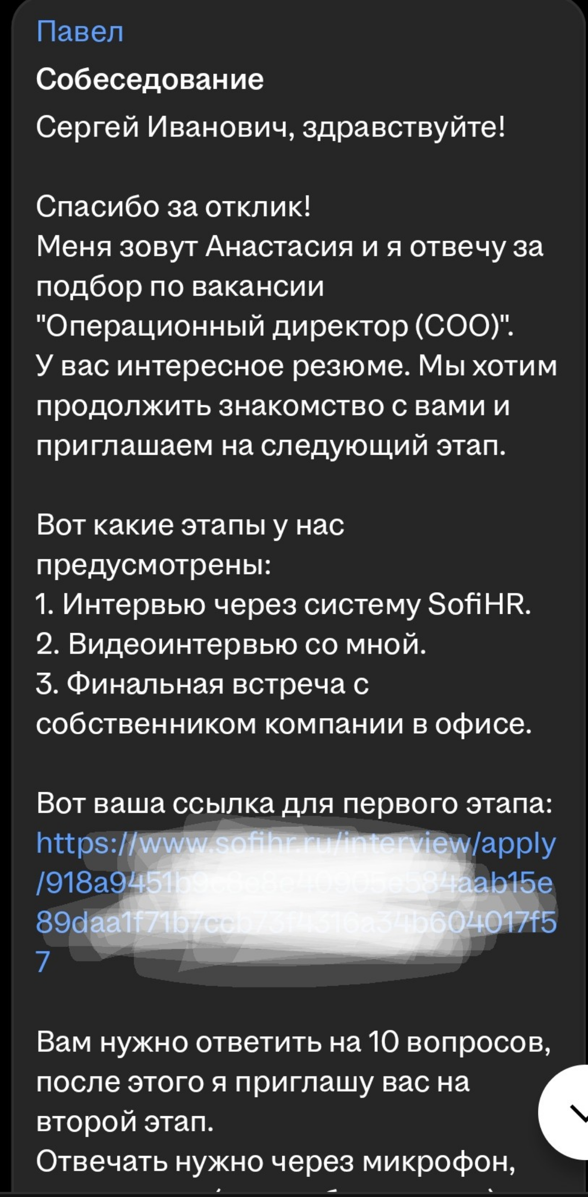 У кого был опыт? | Сетка — социальная сеть от hh.ru