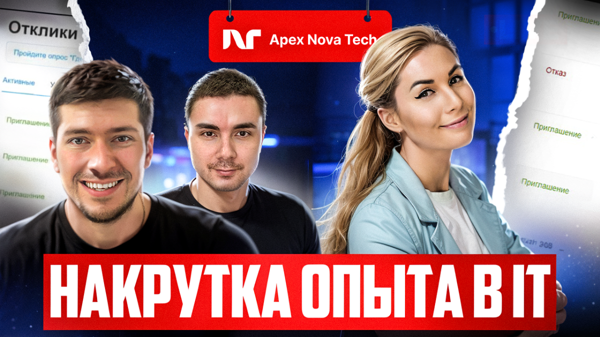 📢 Друзья, важный анонс! | Сетка — социальная сеть от hh.ru