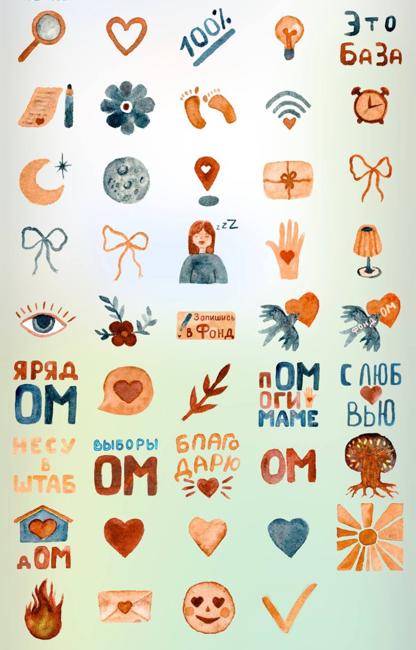 Сегодня еще стикерпак подвезли:
ЗАБРАТЬ
В этом посте были ссылки, но мы их удалили по правилам Сетки | Сетка — социальная сеть от hh.ru