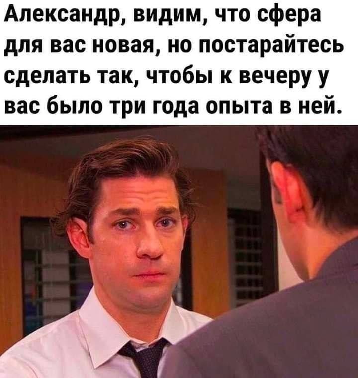 Труженики! 🐝
А как проходил ваш онбординг? | Сетка — социальная сеть от hh.ru