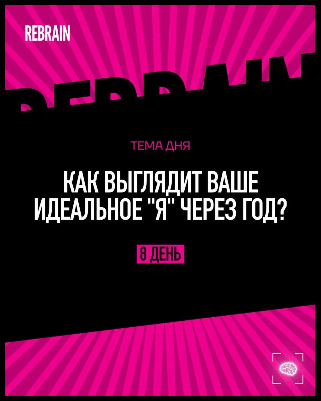 ❗️Задание❗️
Определите 5 приоритетов на ближайший год. Распишите их на листочке🙃
Кто желает, может сделать для себя. А можно сфоткать и велком в комментарии 👇💕 | Сетка — социальная сеть от hh.ru