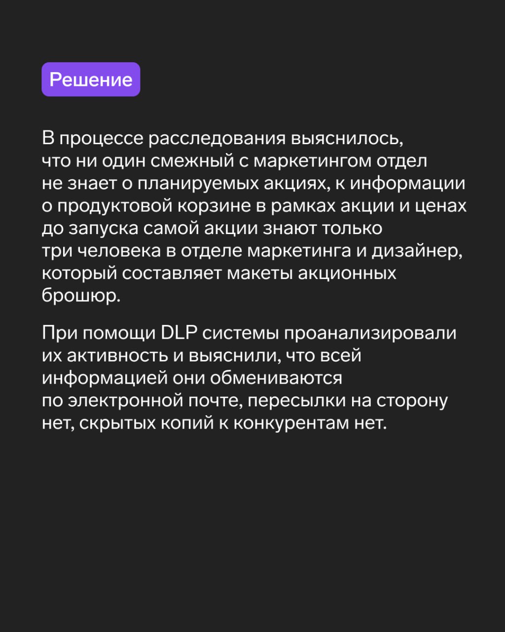 Кейсы от подписчиков. Часть 3
Продолжаем публиковать кейсы, которые вы нам рассказали.
Предыдущие истории:
Часть 1
Часть 2
🛡 Контур | Сетка — социальная сеть от hh.ru