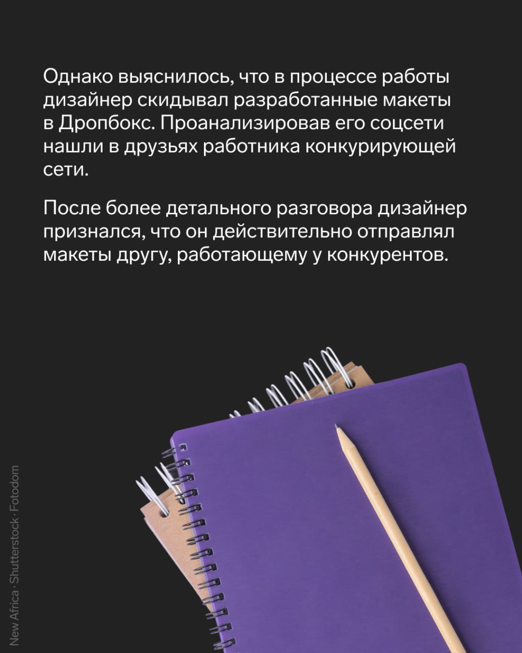 Кейсы от подписчиков. Часть 3
Продолжаем публиковать кейсы, которые вы нам рассказали.
Предыдущие истории:
Часть 1
Часть 2
🛡 Контур | Сетка — социальная сеть от hh.ru